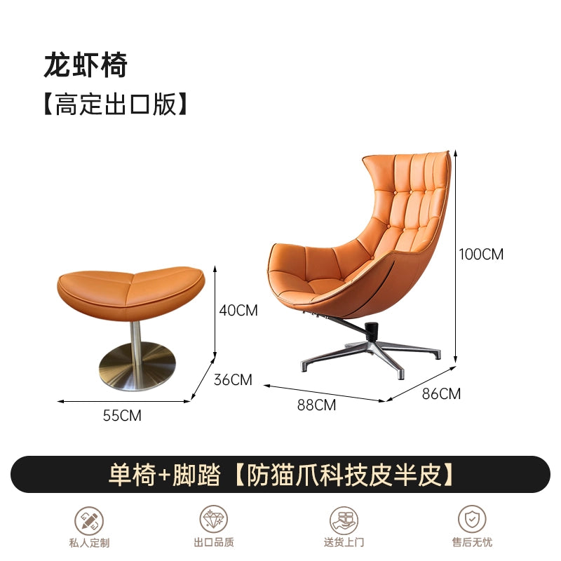 Nordic Snail Chair Single Sofa Light Luxury Single Chair Lazy Recliner Balcony Home Leisure Tiger Chair Lobster Chair