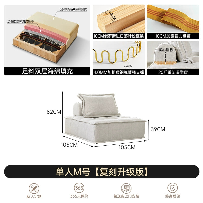 Nordic Single Piedmont Fabric Sofa Combination Square Small Apartment Balcony Minimalist Tofu Block Lazy Sofa