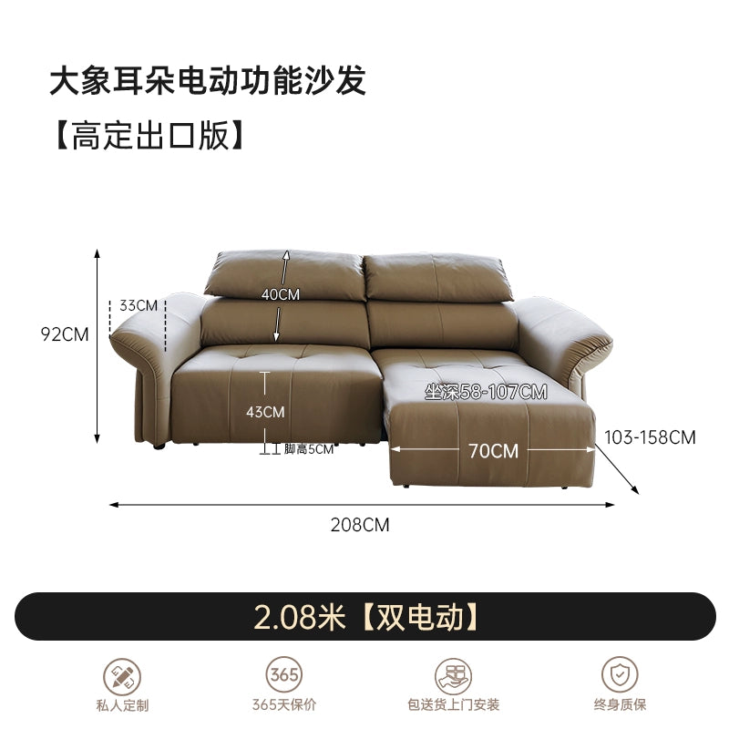 Elephant Ears Folding Ears Electric Sofa Italian Minimalist Living Room First Floor Cowhide First Class Telescopic Functional Sofa Bed