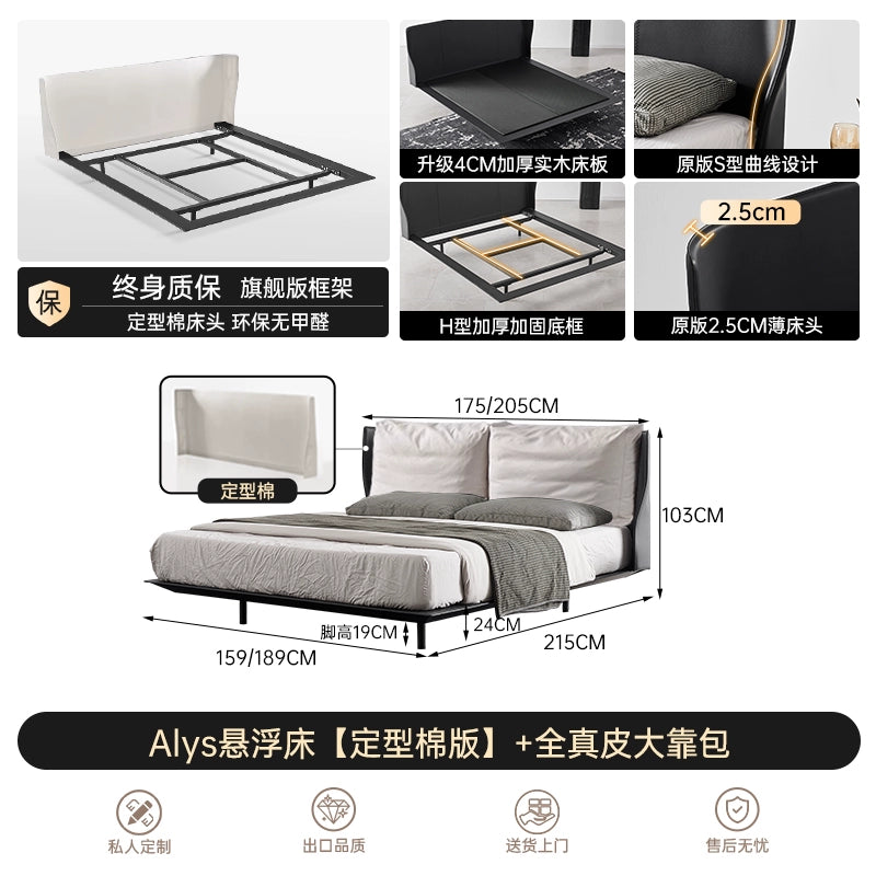 Ancient Xia Alys Saddle Leather Bed Light Luxury Double Wedding Bed Master Bedroom Italian Minimalist Superior Luxury B & B Alice