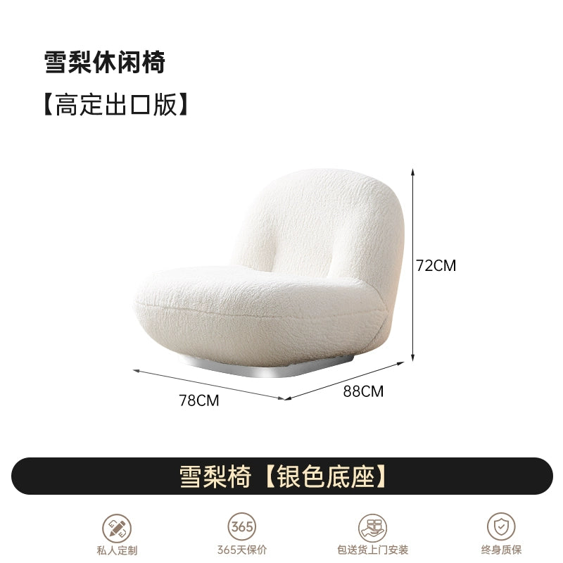 Nordic Lazy Sofa Chair Designer Creative Sydney Cashmere Minimalist Leisure Single Chair Ins Popular Single Sofa