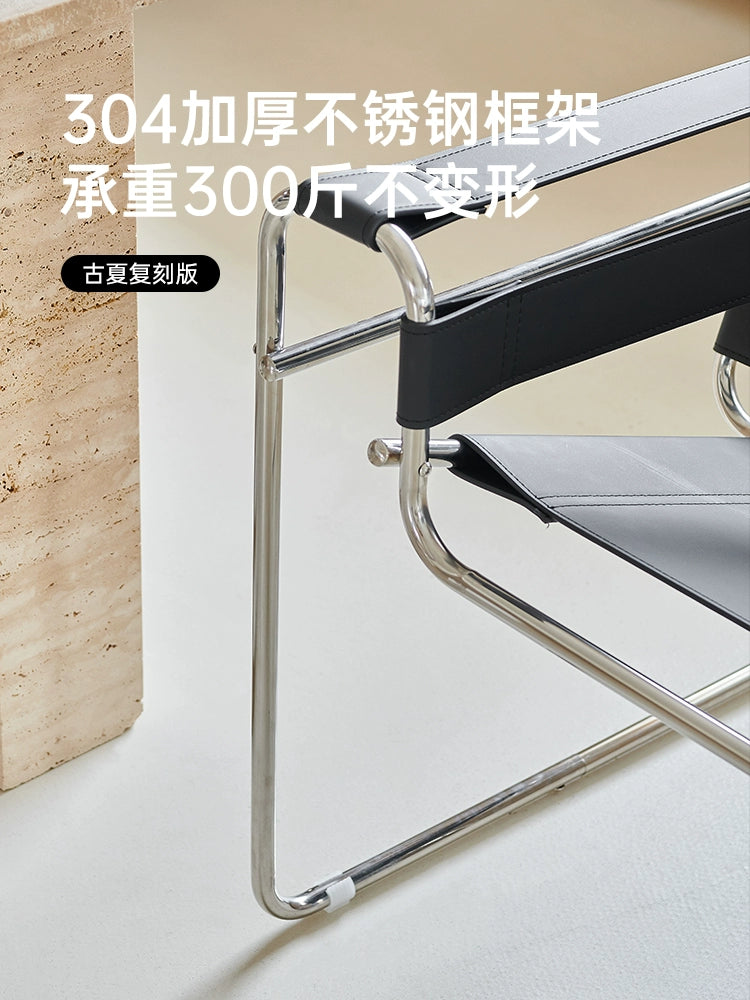 Home Furnishing Vassily Chair Vintage ins Bauhaus Stainless Steel Balcony Simple Designer Single Leisure Chair