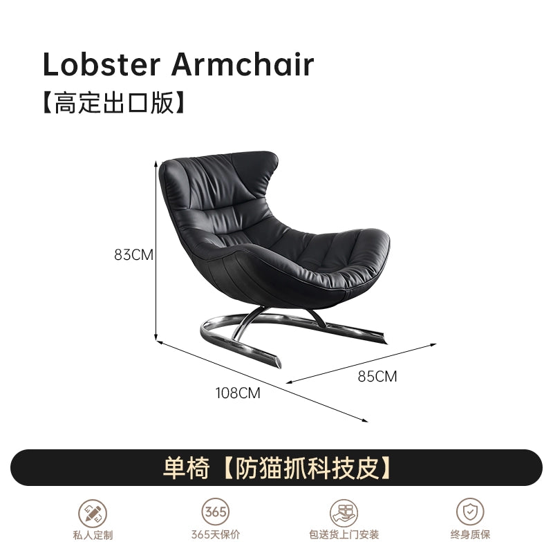 Italian Leather Light Luxury Living Room Balcony Leisure Single Recliner Resting Sofa European Free Chair Rocking Chair