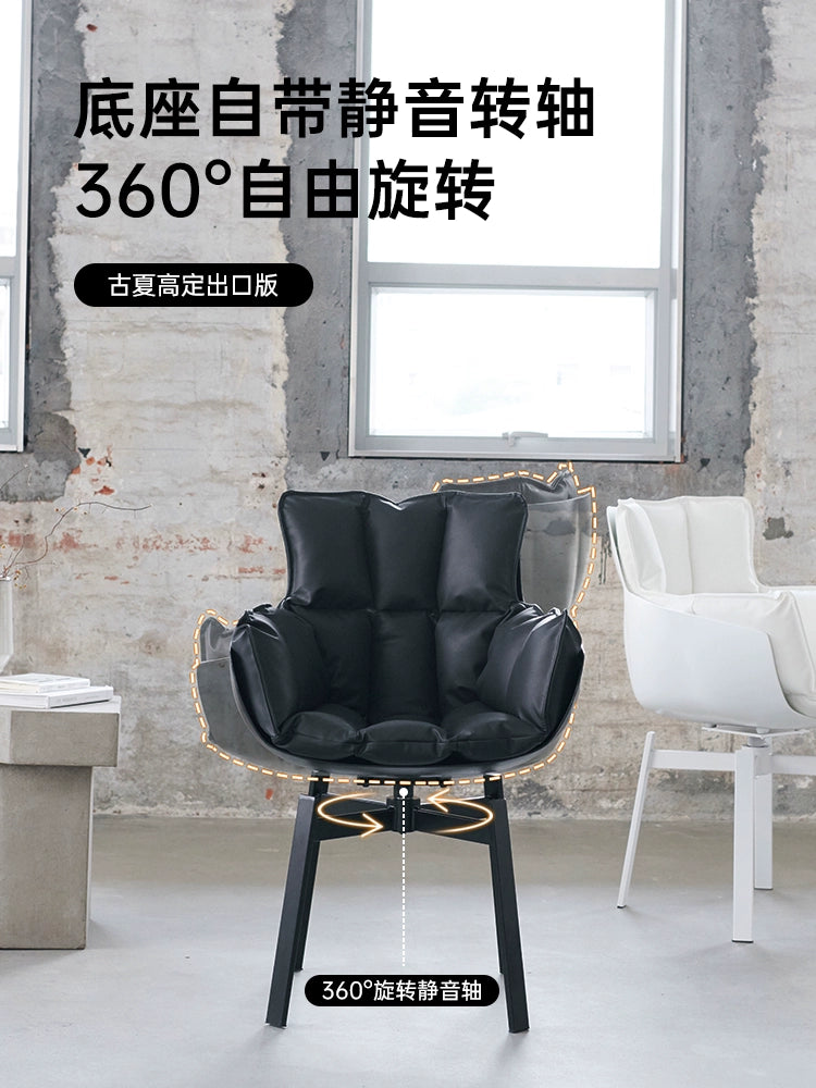 Italian Light Luxury Husk Chair Muscle Chair Designer Chair Rice Husk Chair Rotatable Home Dining Chair Book Table Chair