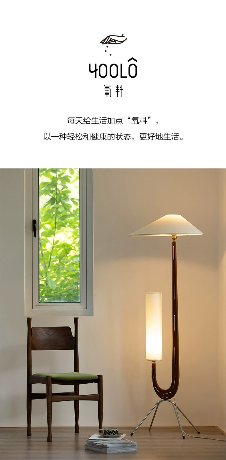 Mittelalterliche Massivholz-Stehlampe Wabi Sandy Wind Japanische dekorative Lampe Wohnzimmer Designer Künstlerische Atmosphäre Lampe 