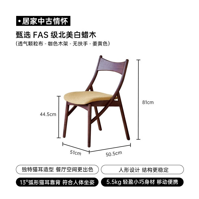 Mittelalterlicher Esszimmerstuhl aus Massivholz, Heimlehnenstuhl, Designer, weiche Tasche, Teetrinkstuhl, Meisterstuhl, Licht, Luxus, fortgeschritten 