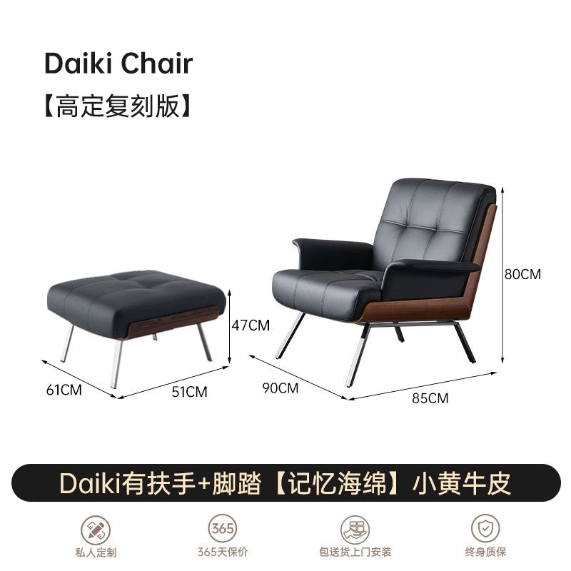 Italian Light Luxury Leather Sofa Daiki Designer Villa Living Room Back Chair Leisure Chair Single Sofa
