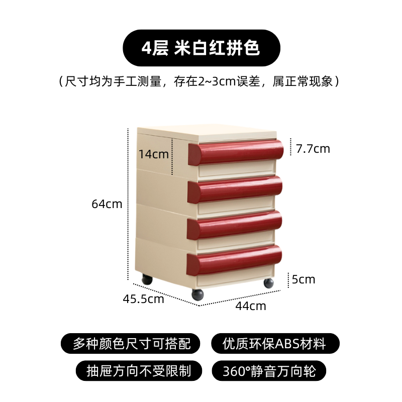 Mobiler Nachttisch, schlicht, modern, Sofa, Seitenschrank, Regal, hell, luxuriös, Premium, cremefarben, Wind-Aufbewahrungsschrank 