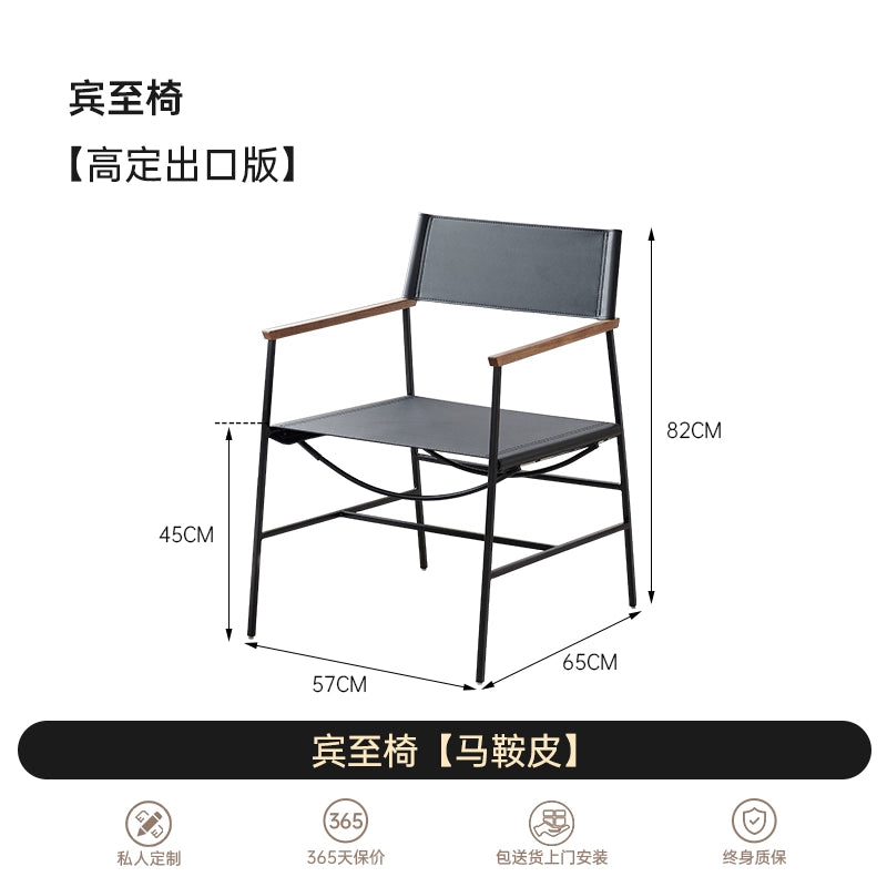 Bingzhi Chair Designer Chair Living Room Household Medieval Art Industrial Style Saddle Leather Back Chair Minimalist Leisure Chair