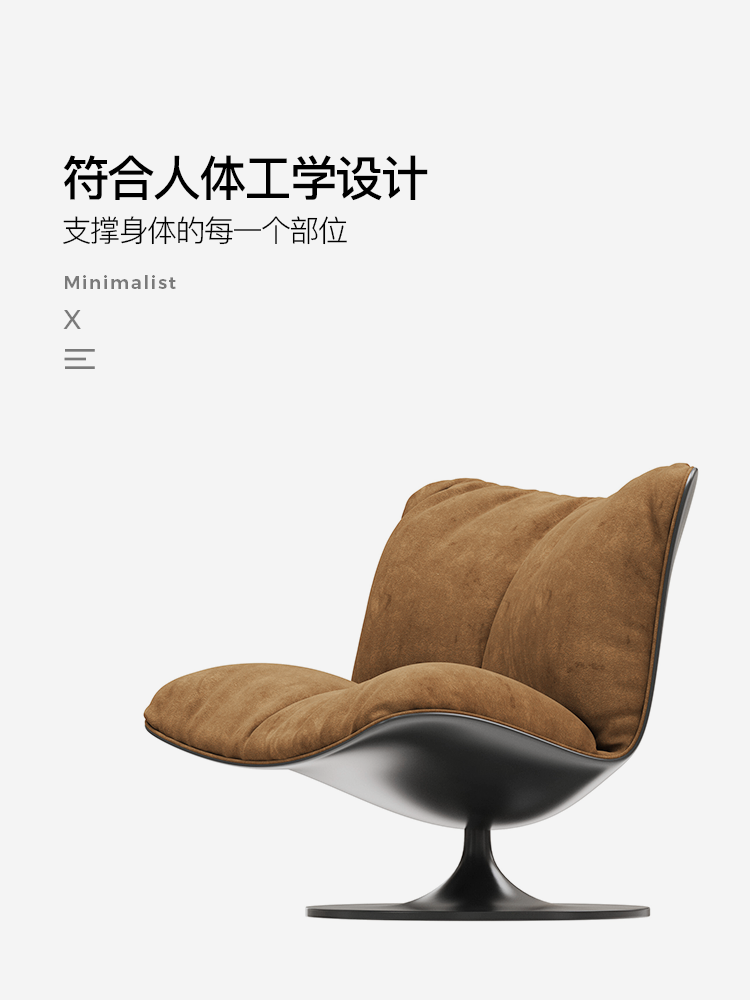 Italian Light Luxury Designer Sofa Chair Baxter Italian Modern Matte Leather Living Room Casual Single Chair