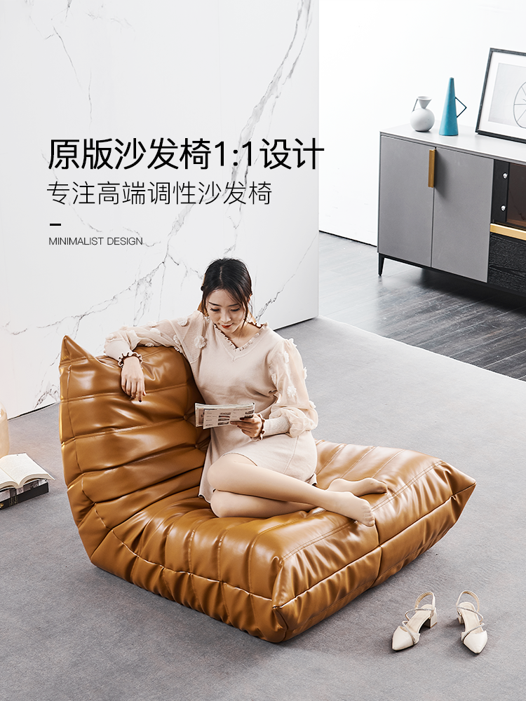 Caterpillar Lazy Sofa Togo Nordic Single Leather Recliner Ins Popular Light Luxury Designer