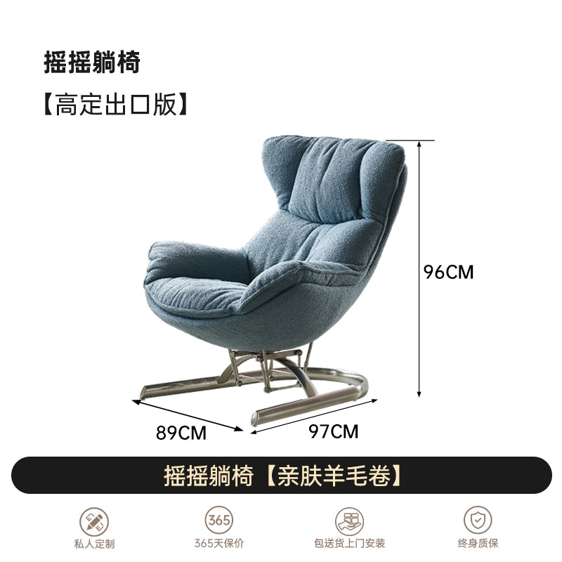 Nordic Snail Rocking Chair Recliner Modern Simple Fabric Leisure Chair Living Room Home Balcony Single Sofa Chair