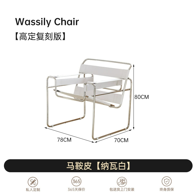 Home Furnishing Vassily Chair Vintage ins Bauhaus Stainless Steel Balcony Simple Designer Single Leisure Chair