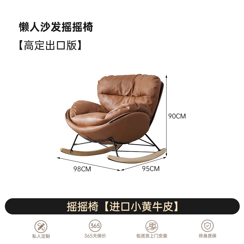 Nordic Designer Rocking Chair Adult Recliner Modern Lazy Sofa Rocking Chair Balcony Home Leisure Ins Popular Chair