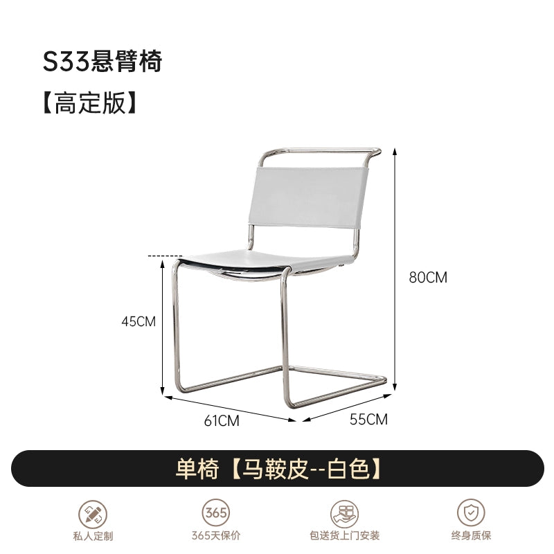 S33 Cantilever Chair Medium Antique Stainless Steel Saddle Leather Dining Chair Modern Simple Armchair Home Living Room Single Chair