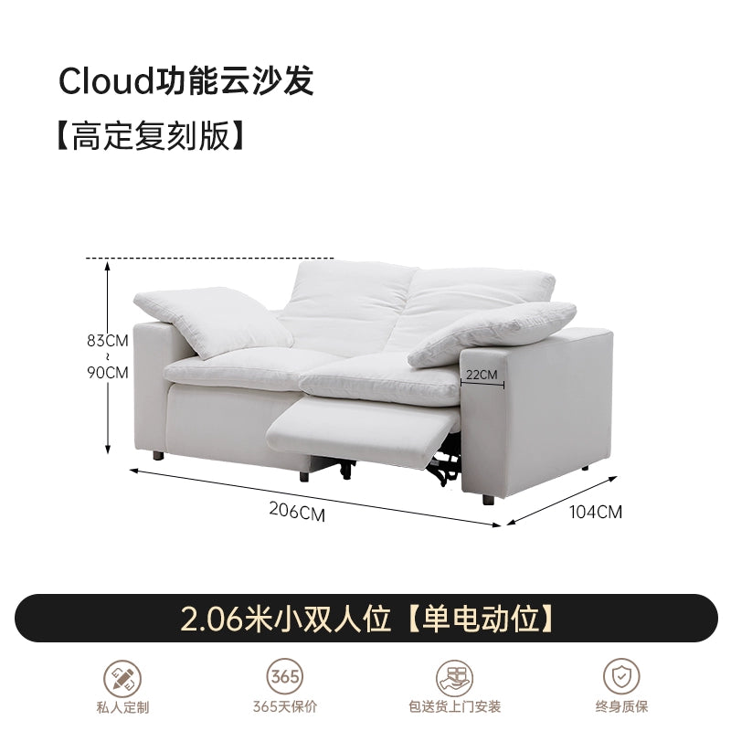 Cream Wind Cloud Electric Function Cloud Sofa Designer Zero Against The Wall Adjustable Straight Row Module Fabric Sofa
