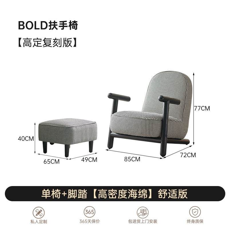 Nordic Modern Single Sofa Thousand Bird Grid Single Chair Living Room Balcony Solid Wood Negotiation Chair Designer Furniture Leisure Chair