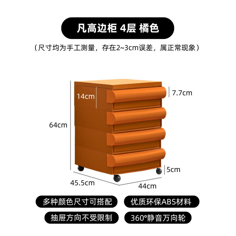 Mobiler Nachttisch, schlicht, modern, Sofa, Seitenschrank, Regal, hell, luxuriös, Premium, cremefarben, Wind-Aufbewahrungsschrank 