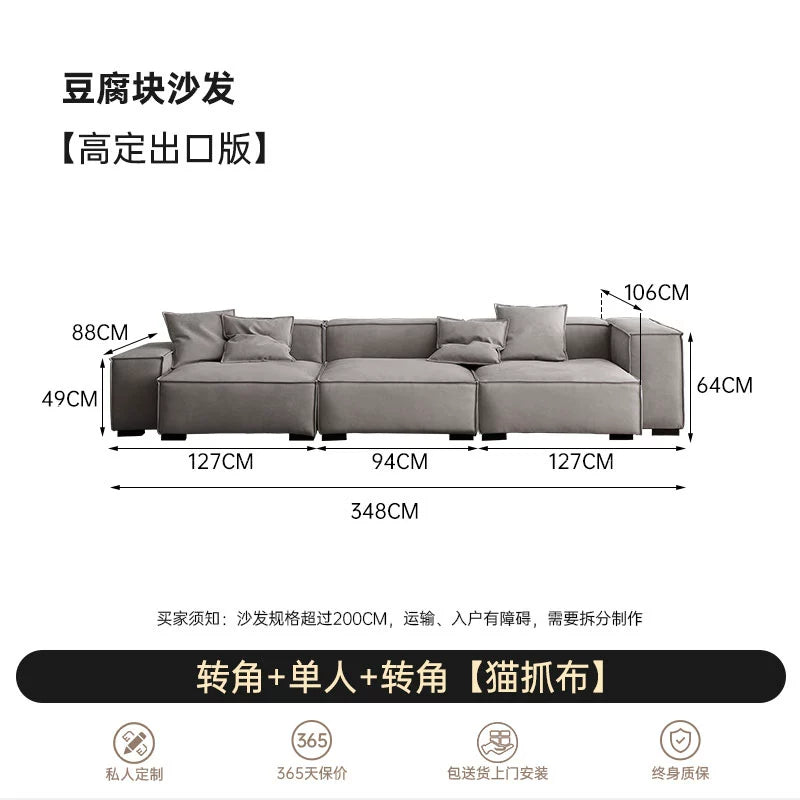 Modern Simple Fabric Tofu Block Sofa Module Italian Light Luxury Living Room Small Apartment Minimalist Straight Corner Combination