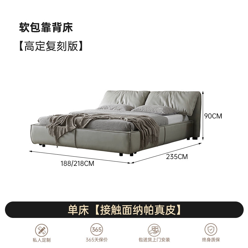 Italian Light Luxury Leather Bed Modern Minimalist Style Designer 1.8 Meters Master Bedroom Soft Bag Backrest Leather Double Bed