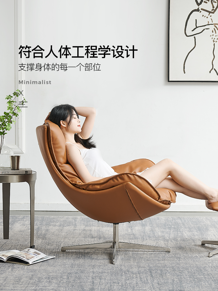 Home Furnishing Nordic Leather Lazy Chair Living Room Light Luxury Single Sofa Reclining Chair Snail Chair Rotating Leisure Chair