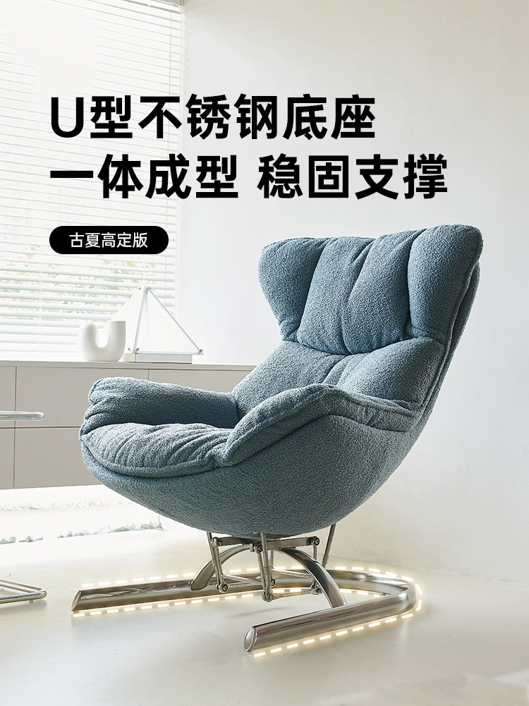Nordic Snail Rocking Chair Recliner Modern Simple Fabric Leisure Chair Living Room Home Balcony Single Sofa Chair