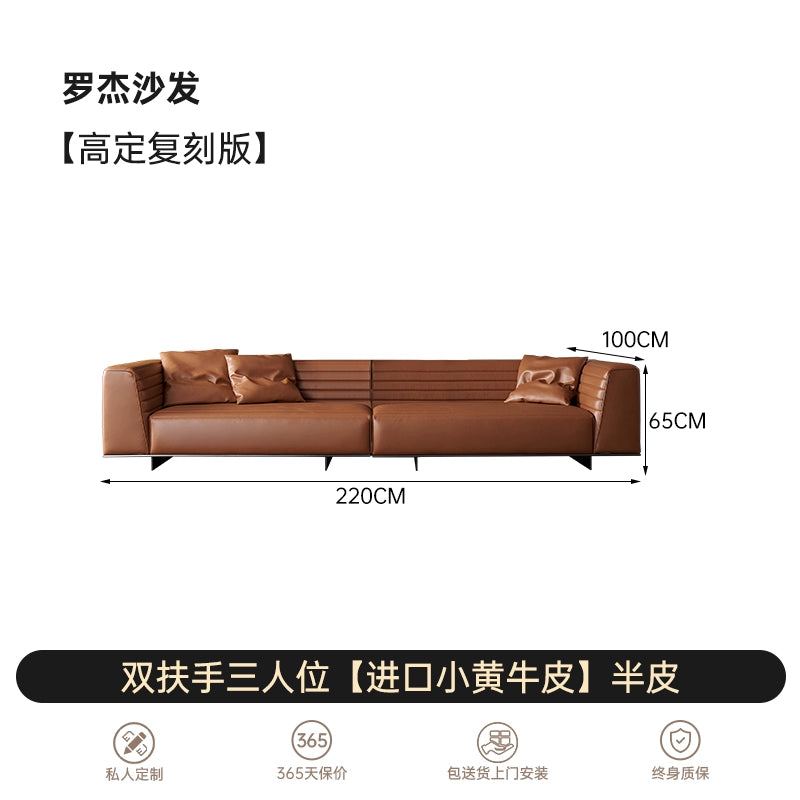 Italian Minimalist Designer Suspended Fabric Leather Villa Large Flat-floor Apartment ROGER Roger Sofa 2022