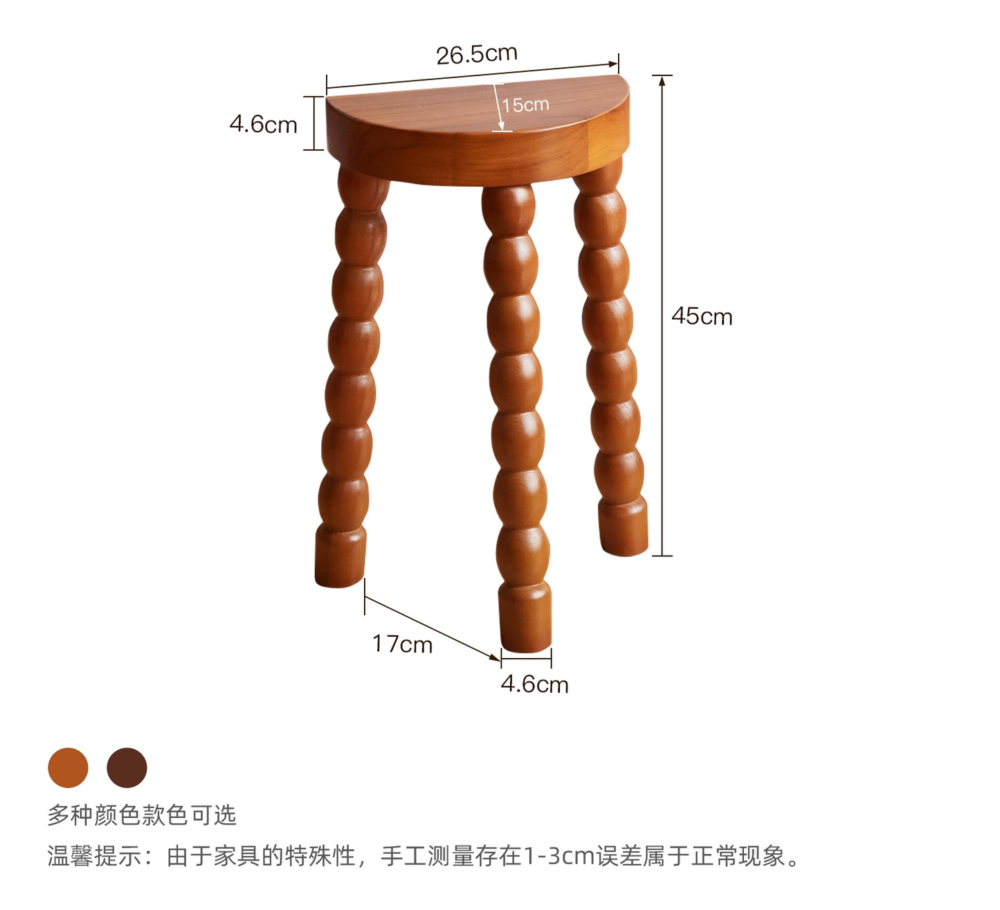 Niedriger Hocker aus französischem Retro-Massivholz, für kleine Wohnungen, Zuhause, Wohnzimmer, Schuhwechselhocker, Designer, einfacher Ankleidehocker 