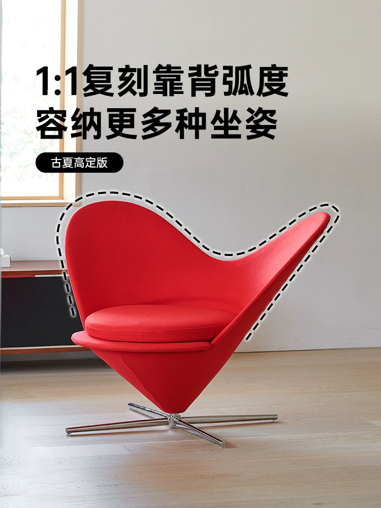 Designer Heart Chair Minimalist Ins Popular Art Love Chair Living Room Bedroom Rotating Single Leisure Chair Creative Single Chair