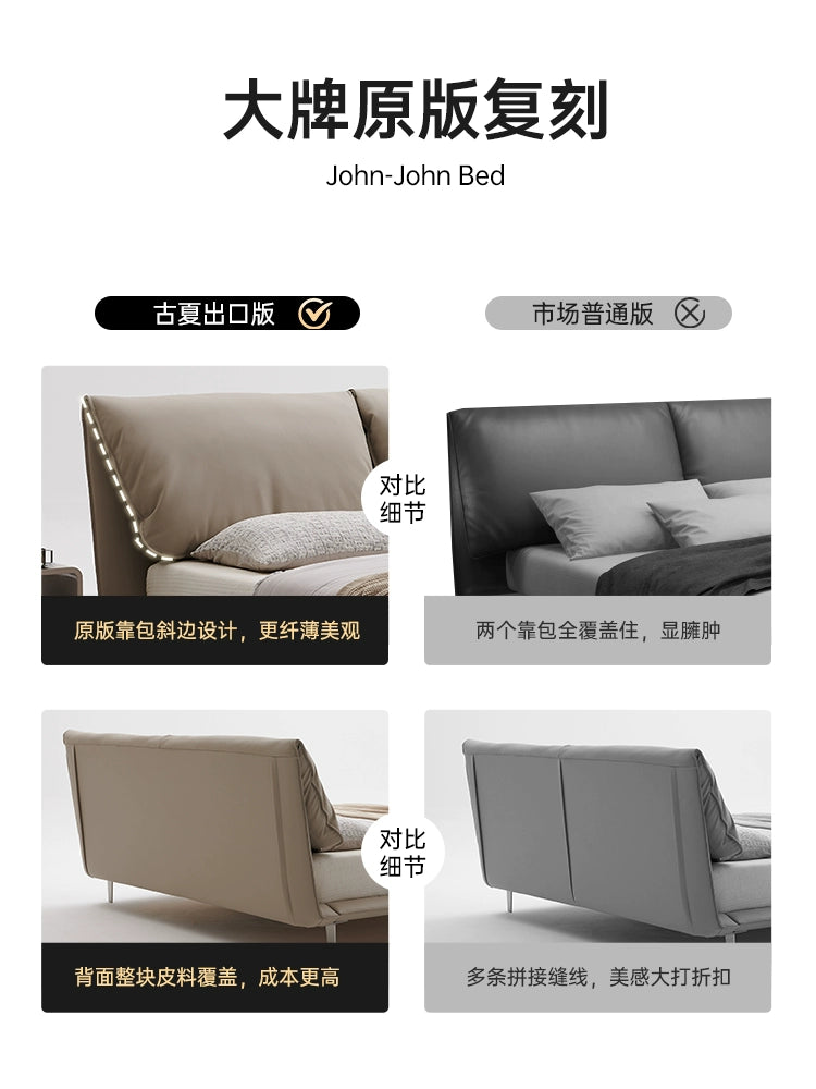 Baby Elephant Ears Bed Poltrona Frau Italian Minimalist Leather Designer Elephant Ears John-John Bed