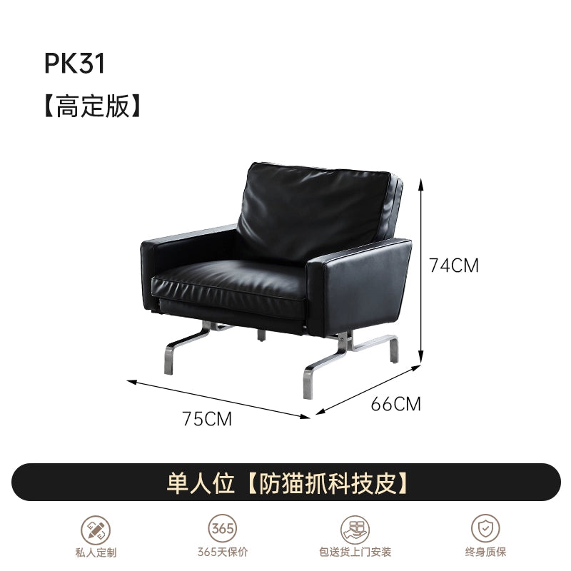 PK31 Light Luxury Leather Sofa Designer Bauhaus Meeting Guest Small Apartment Living Room Medieval Three-person Sofa