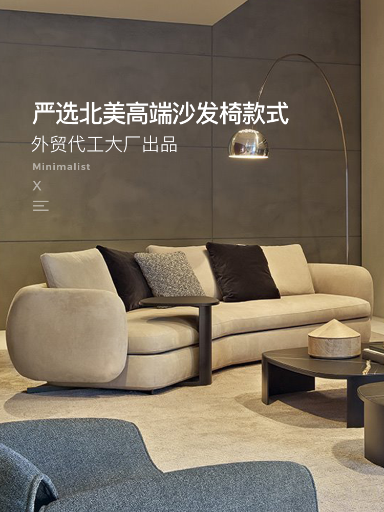 Italian Light Luxury Saint-Germain Fabric Sofa Modern Simple Designer Living Room Curved Corner Combination Sofa