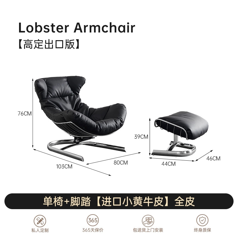 Italian Leather Living Room Light Luxury Single Sofa Chair Balcony Post-modern Simple Recliner European Style Happy Rocking Chair