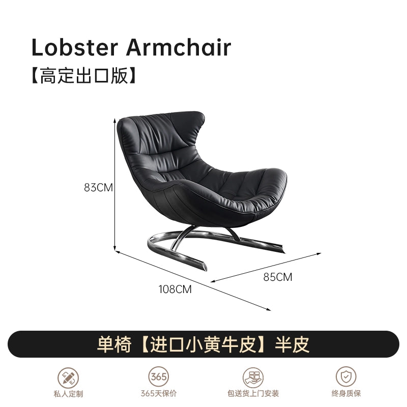 Italian Leather Light Luxury Living Room Balcony Leisure Single Recliner Resting Sofa European Free Chair Rocking Chair