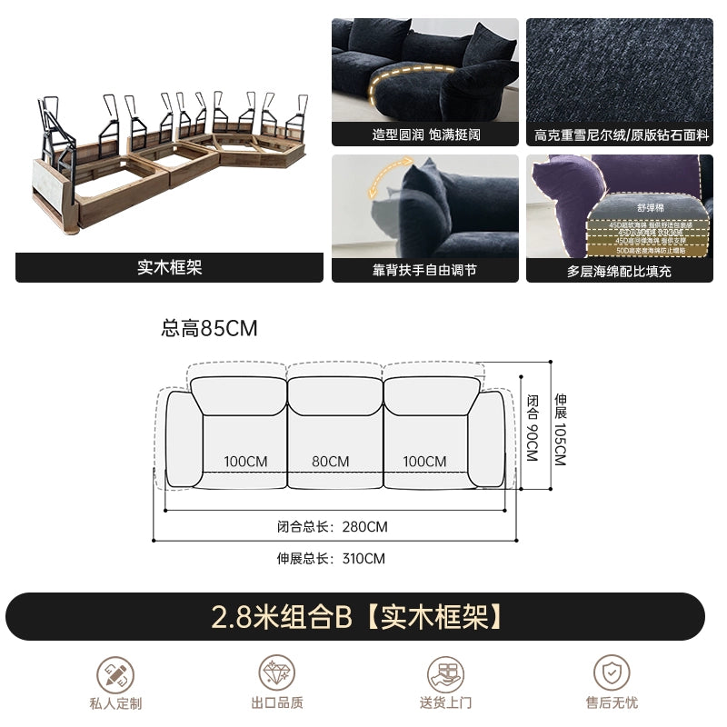 Petal Sofa Italian Minimalist Large Flat-floor Villa Living Room Designer High-end Fabric Straight Row Special-shaped Curved Sofa