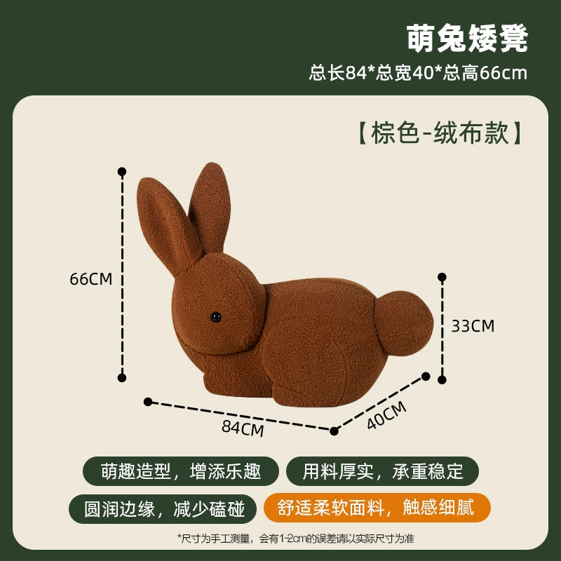Animal Stool Creative Children's Cartoon Low Stool Cute Modern Simple Home Shoe Stool