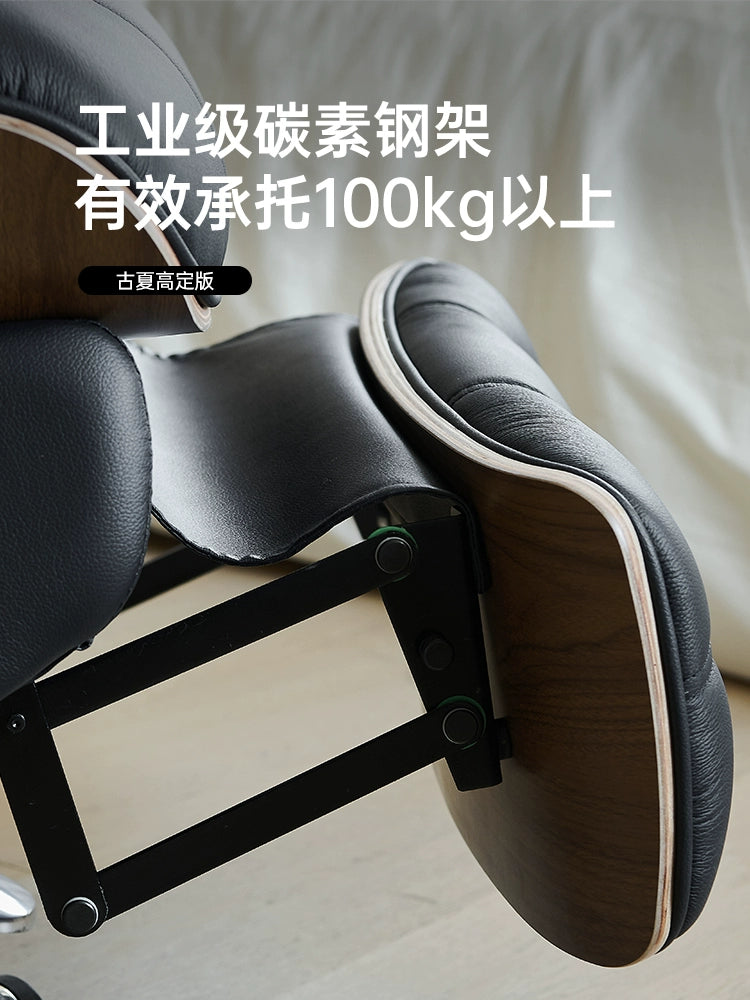 Eames Electric Recliner Boss Chair Sedentary Comfortable Office Chair Leather Home Study Multi-functional Leisure Single Chair