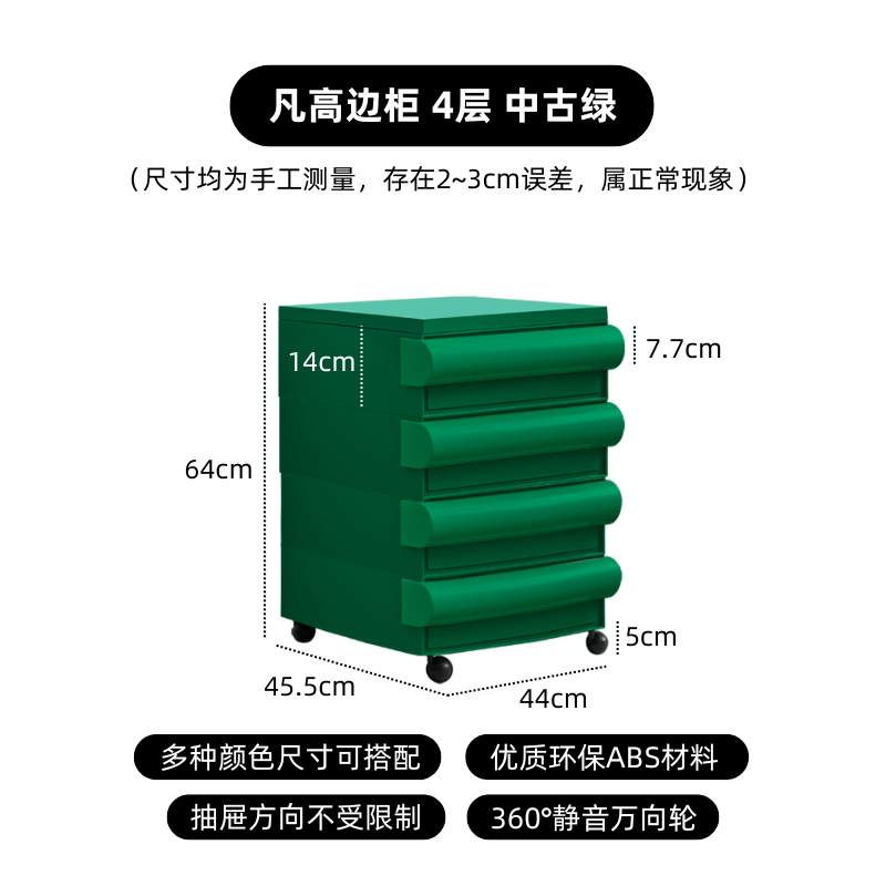 Mobiler Nachttisch, schlicht, modern, Sofa, Seitenschrank, Regal, hell, luxuriös, Premium, cremefarben, Wind-Aufbewahrungsschrank 