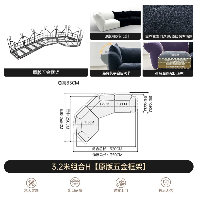 Petal Sofa Italian Minimalist Large Flat-floor Villa Living Room Designer High-end Fabric Straight Row Special-shaped Curved Sofa