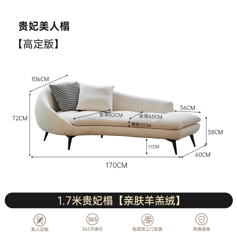 Italian Minimalist Chaise Longue Villa Large Flat-floor Bedroom Beauty Couch Lunch Break Light Luxury High-end Fabric Curved Sofa
