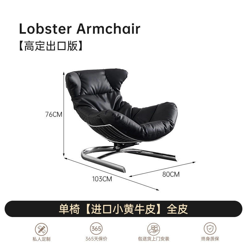 Italian Leather Living Room Light Luxury Single Sofa Chair Balcony Post-modern Simple Recliner European Style Happy Rocking Chair