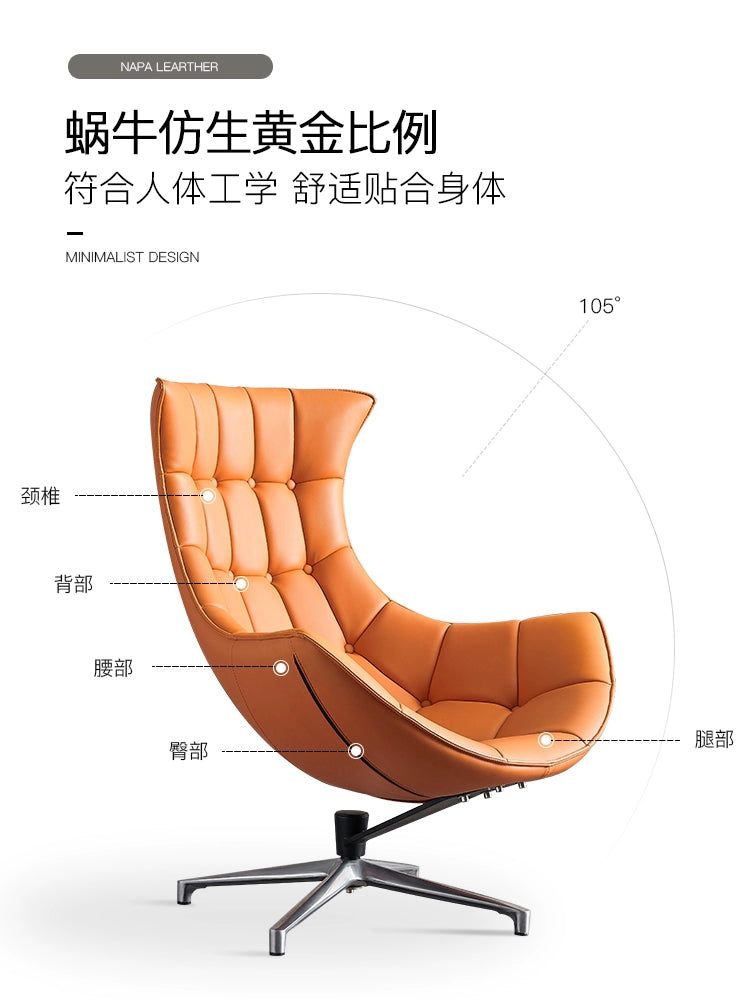 Nordic Snail Chair Single Sofa Light Luxury Single Chair Lazy Recliner Balcony Home Leisure Tiger Chair Lobster Chair