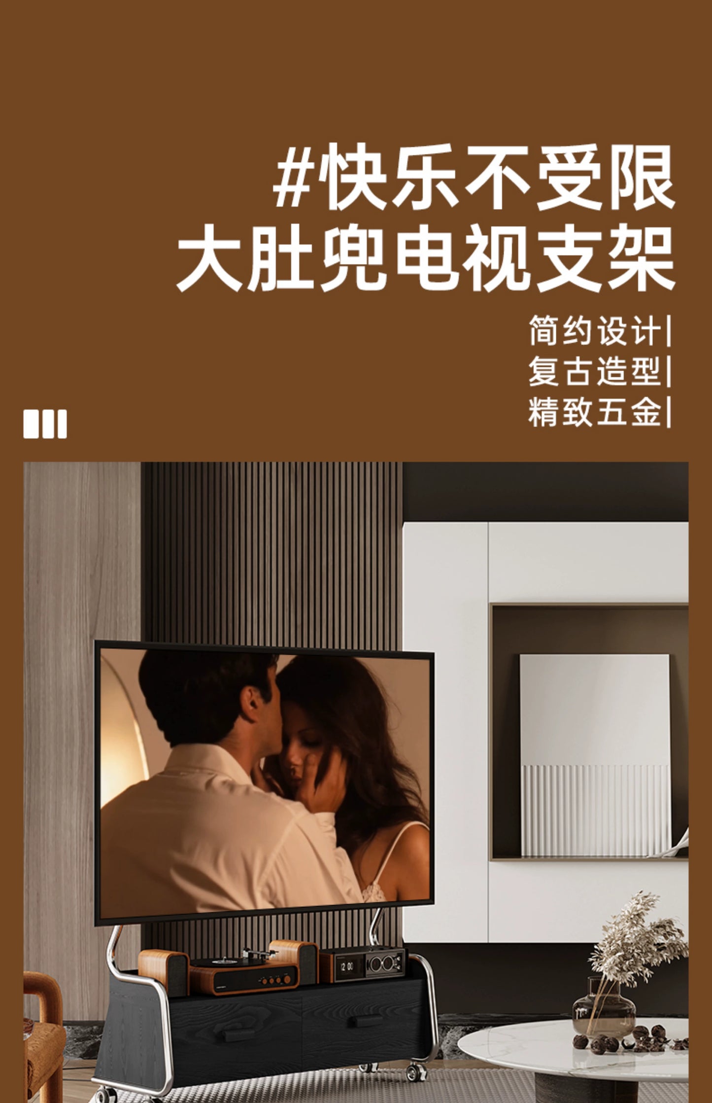 Abnehmbarer TV-Ständer, vom Boden bis zur Decke, nordischer mittelalterlicher Monitor-Universalaufhänger mit Radschloss 