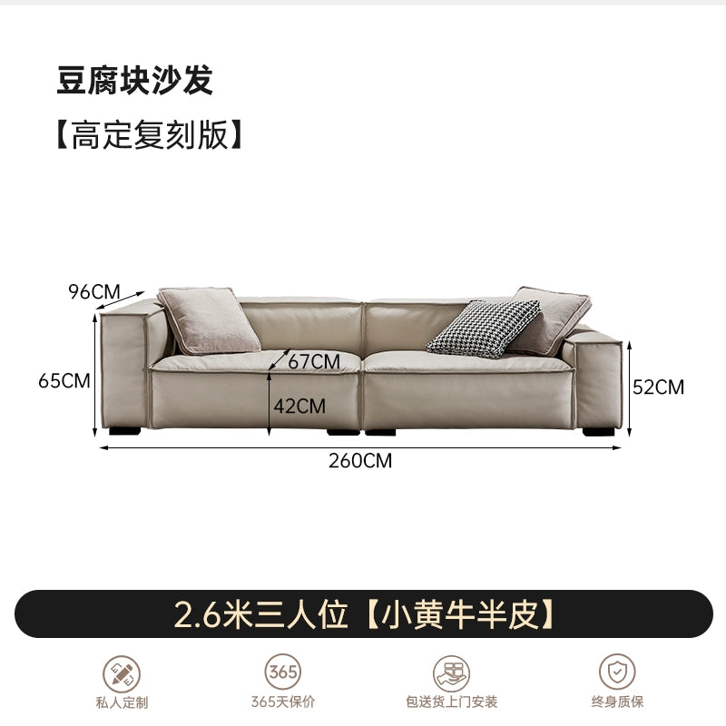 Home Furniture Italian Leather Sofa First Layer Cowhide Tofu Blocks Nordic Minimalist Living Room Small Apartment Down