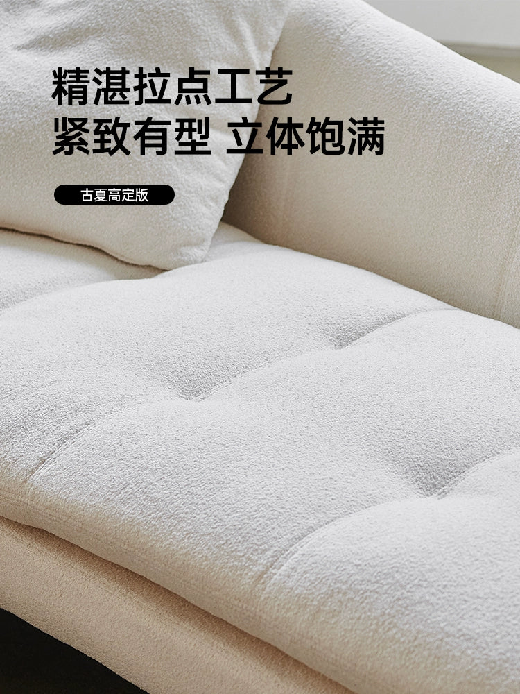 Italian Minimalist Chaise Longue Villa Large Flat-floor Bedroom Beauty Couch Lunch Break Light Luxury High-end Fabric Curved Sofa