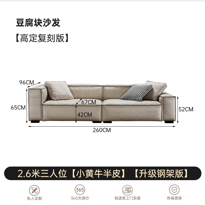 Home Furniture Italian Leather Sofa First Layer Cowhide Tofu Blocks Nordic Minimalist Living Room Small Apartment Down