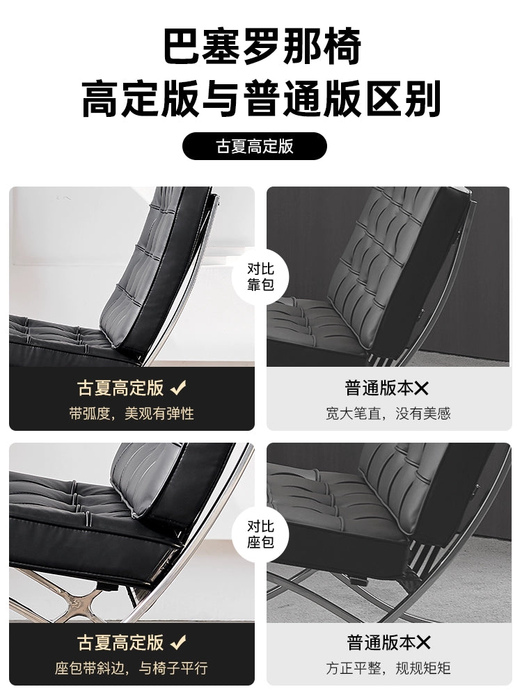 Home Furnishing Barcelona Chair Italian Minimalist Leather Single Designer Sofa Chair Living Room Leisure Lounge Chair