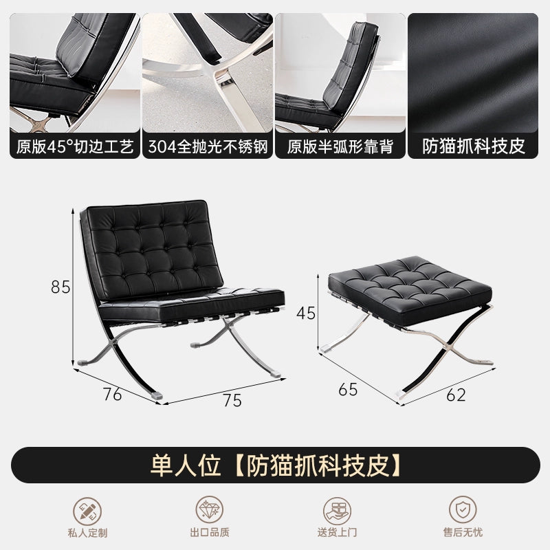 Home Furnishing Barcelona Chair Italian Minimalist Leather Single Designer Sofa Chair Living Room Leisure Lounge Chair