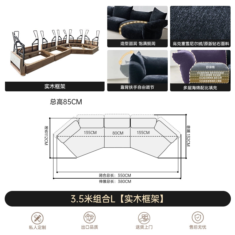 Petal Sofa Italian Minimalist Large Flat-floor Villa Living Room Designer High-end Fabric Straight Row Special-shaped Curved Sofa
