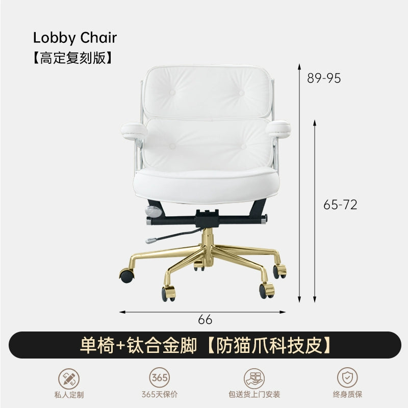 Home Designer Robin Chair Leather Reclining Computer Chair Home Comfort Sedentary Lifting Boss Office Chair